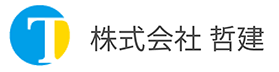 株式会社哲建